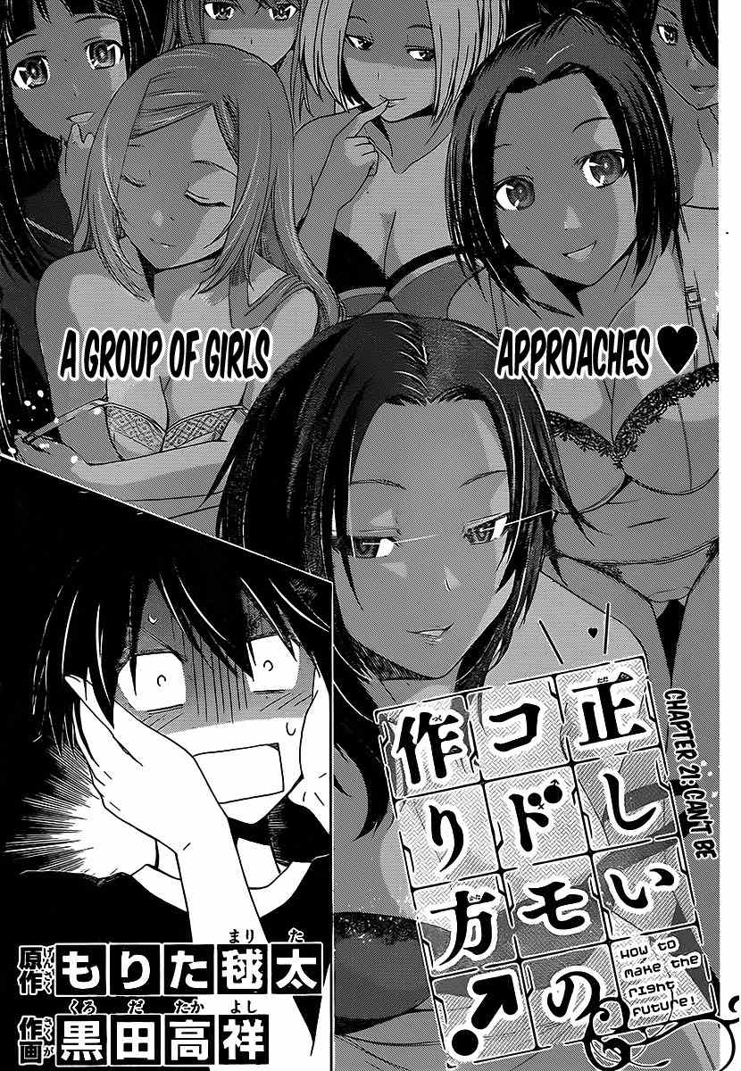 Tadashii Kodomo no Tsukurikata! Chapter 21 page 2 - Chapter 21: Can't Be