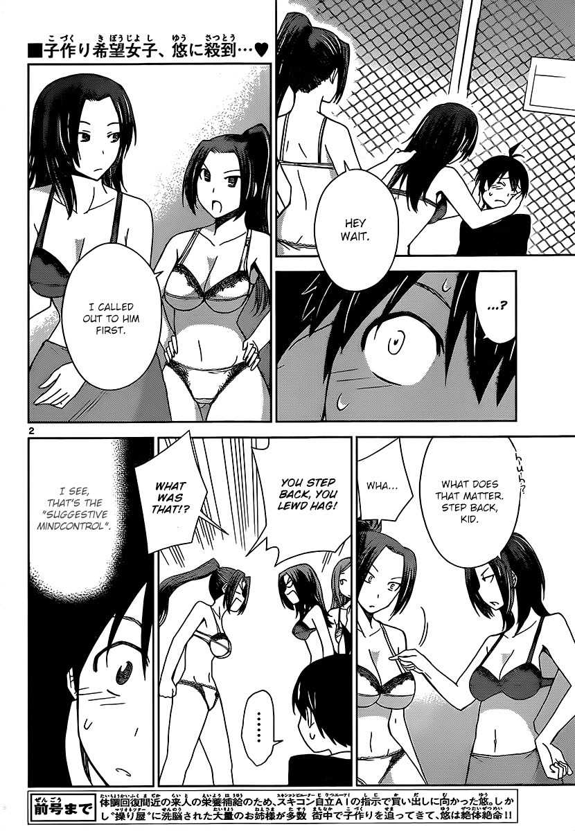 Tadashii Kodomo no Tsukurikata! Chapter 21 page 3 - Chapter 21: Can't Be