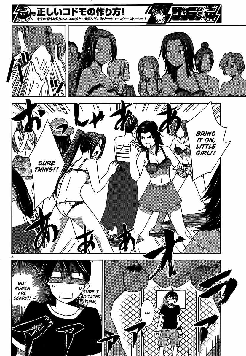 Tadashii Kodomo no Tsukurikata! Chapter 21 page 5 - Chapter 21: Can't Be