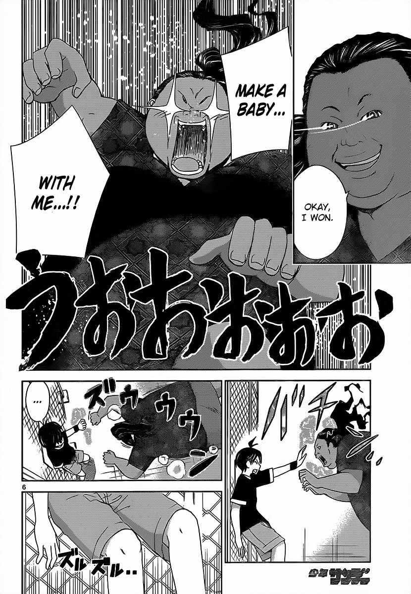 Tadashii Kodomo no Tsukurikata! Chapter 21 page 7 - Chapter 21: Can't Be
