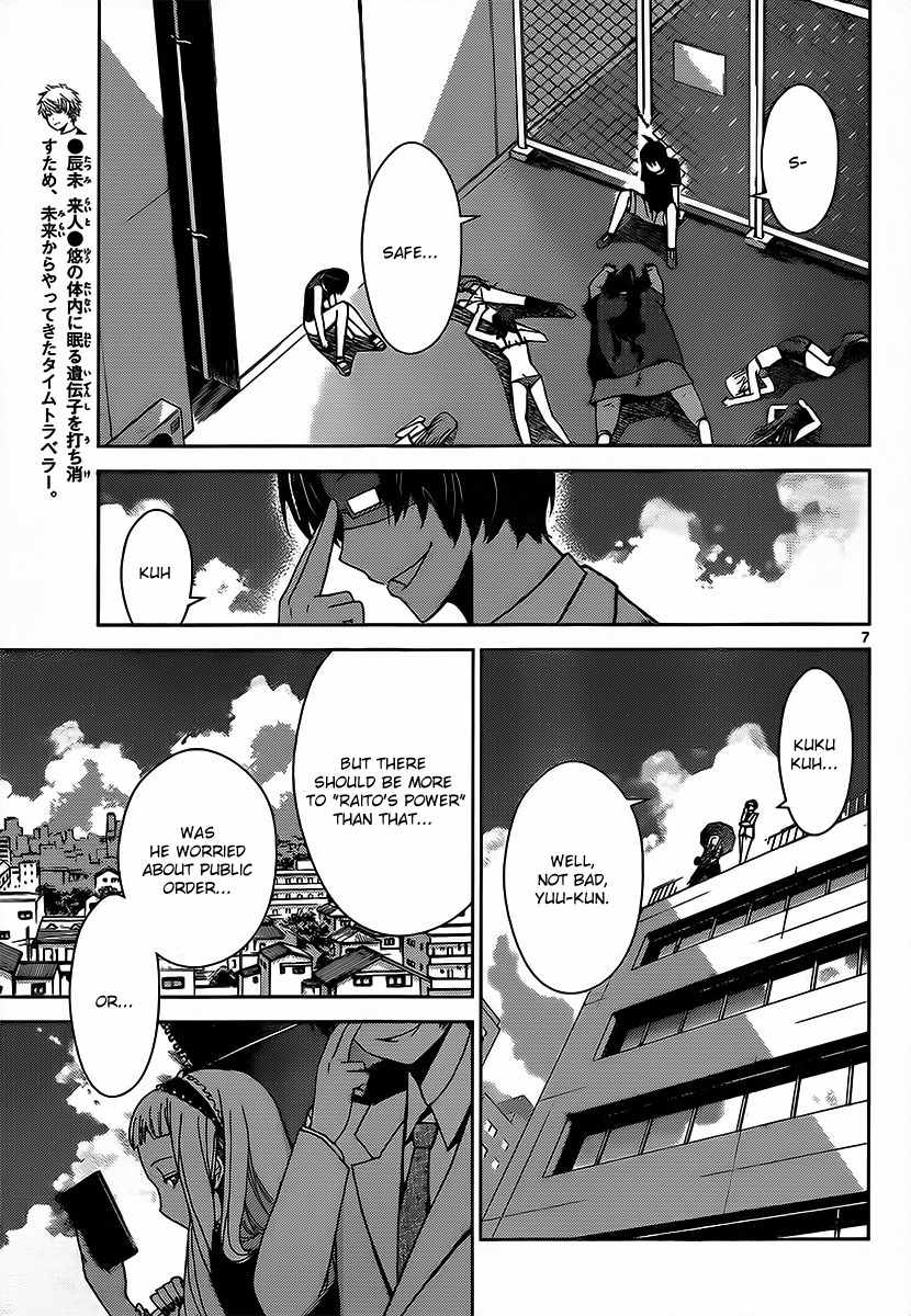 Tadashii Kodomo no Tsukurikata! Chapter 21 page 8 - Chapter 21: Can't Be