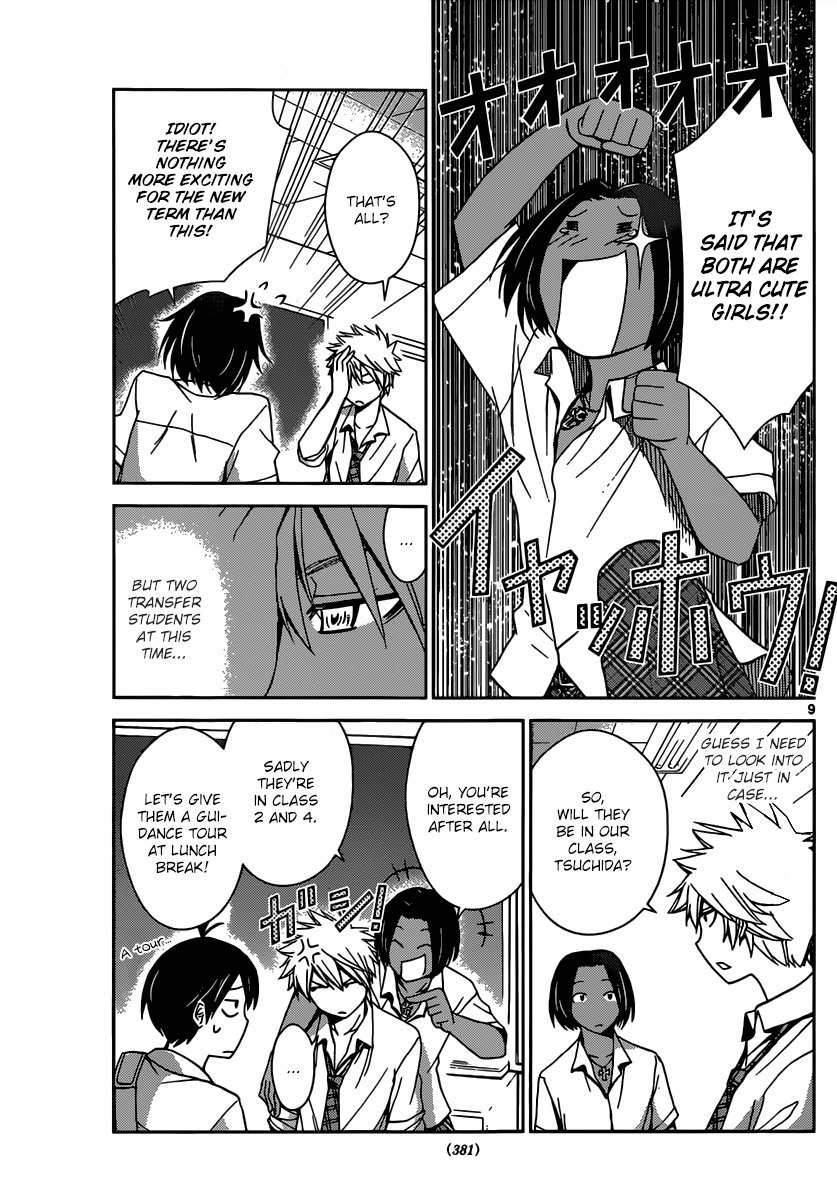 Tadashii Kodomo no Tsukurikata! Chapter 22 page 10 - Chapter 22: Original Marriage Partner
