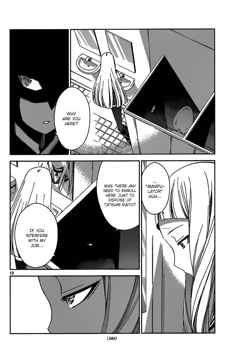 Tadashii Kodomo no Tsukurikata! Chapter 22 page 13 - Chapter 22: Original Marriage Partner