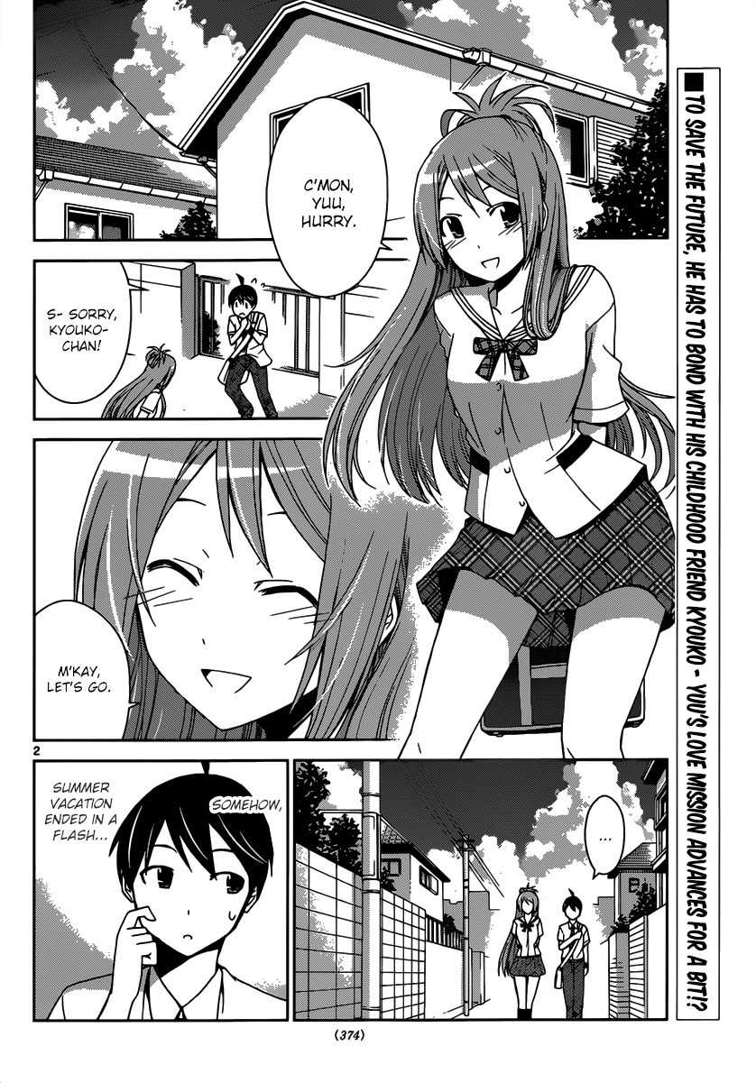 Tadashii Kodomo no Tsukurikata! Chapter 22 page 3 - Chapter 22: Original Marriage Partner