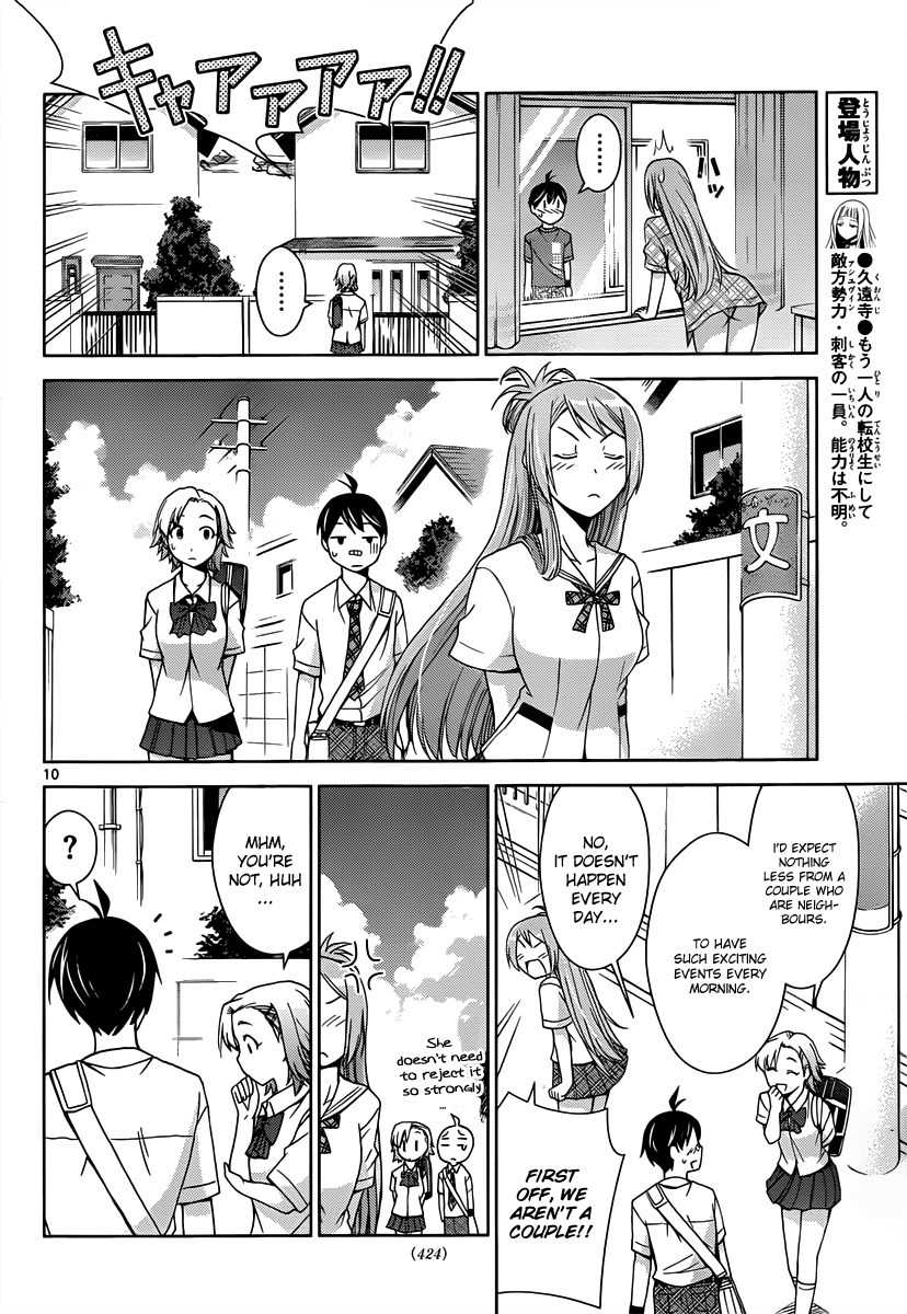 Tadashii Kodomo no Tsukurikata! Chapter 23 page 10 - Chapter 23: Which do you like?