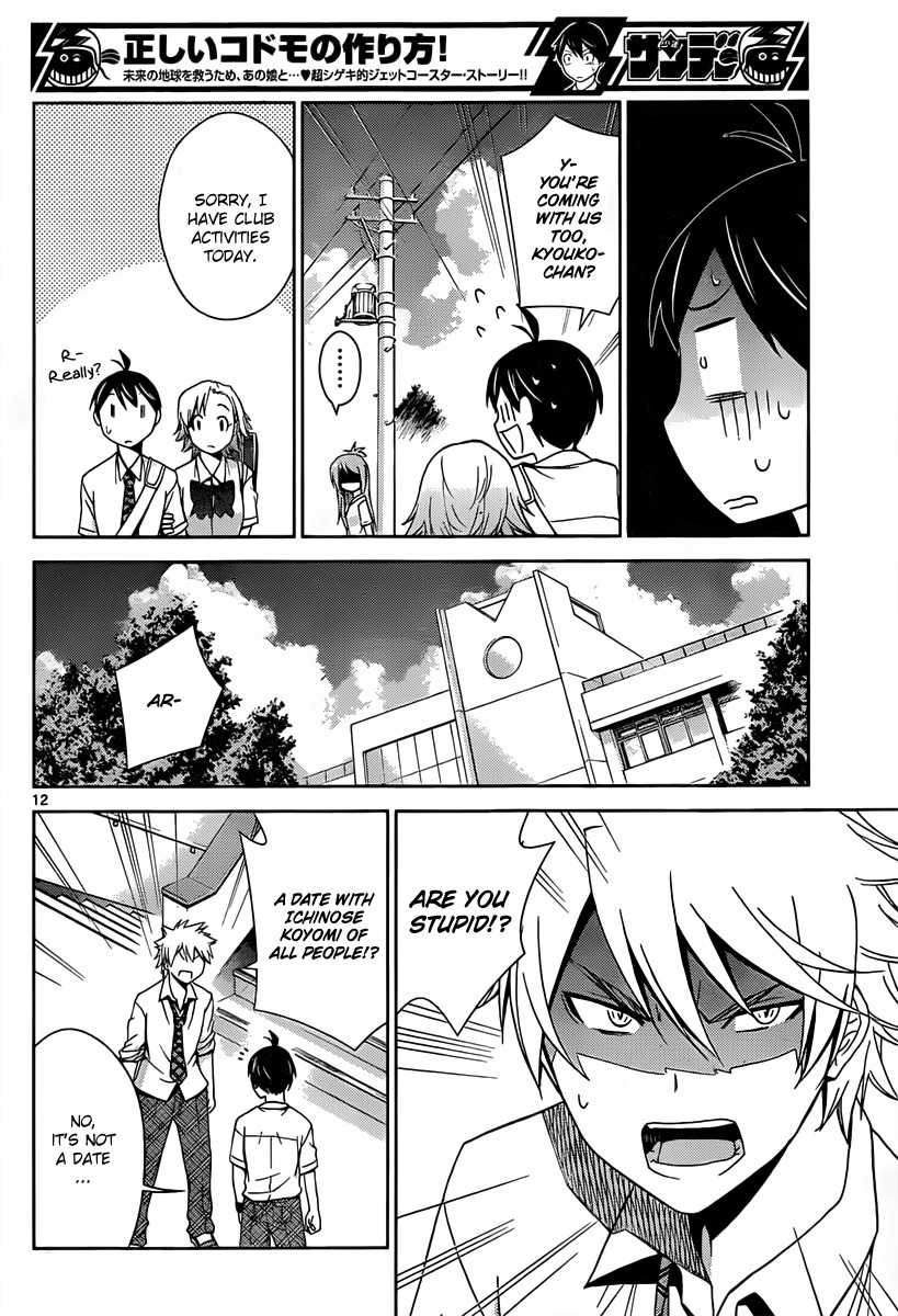 Tadashii Kodomo no Tsukurikata! Chapter 23 page 12 - Chapter 23: Which do you like?