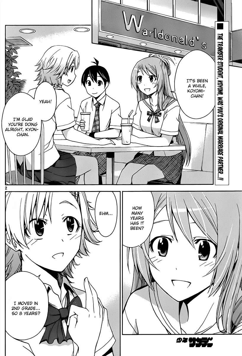 Tadashii Kodomo no Tsukurikata! Chapter 23 page 2 - Chapter 23: Which do you like?