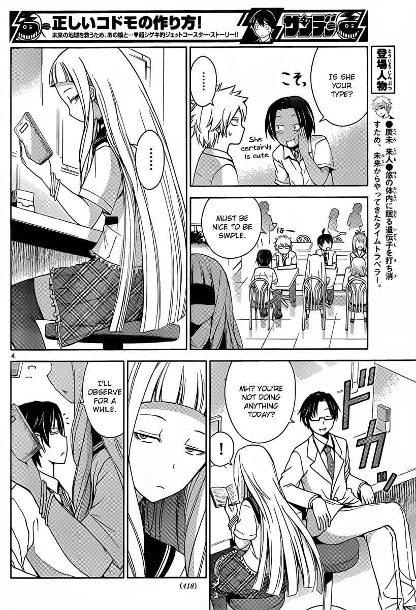Tadashii Kodomo no Tsukurikata! Chapter 23 page 4 - Chapter 23: Which do you like?