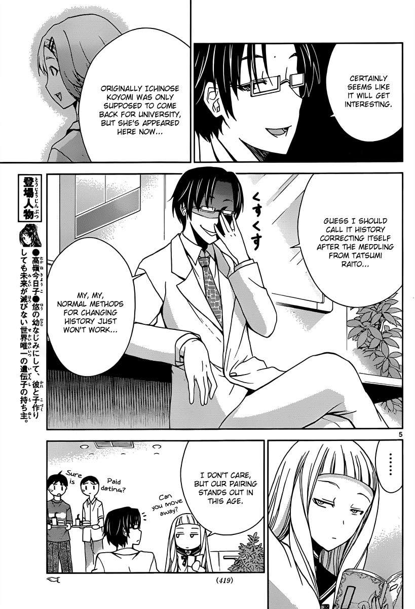 Tadashii Kodomo no Tsukurikata! Chapter 23 page 5 - Chapter 23: Which do you like?