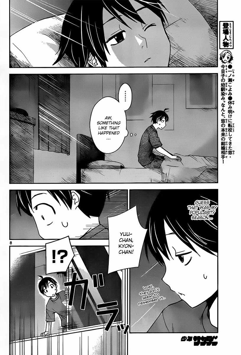 Tadashii Kodomo no Tsukurikata! Chapter 23 page 8 - Chapter 23: Which do you like?
