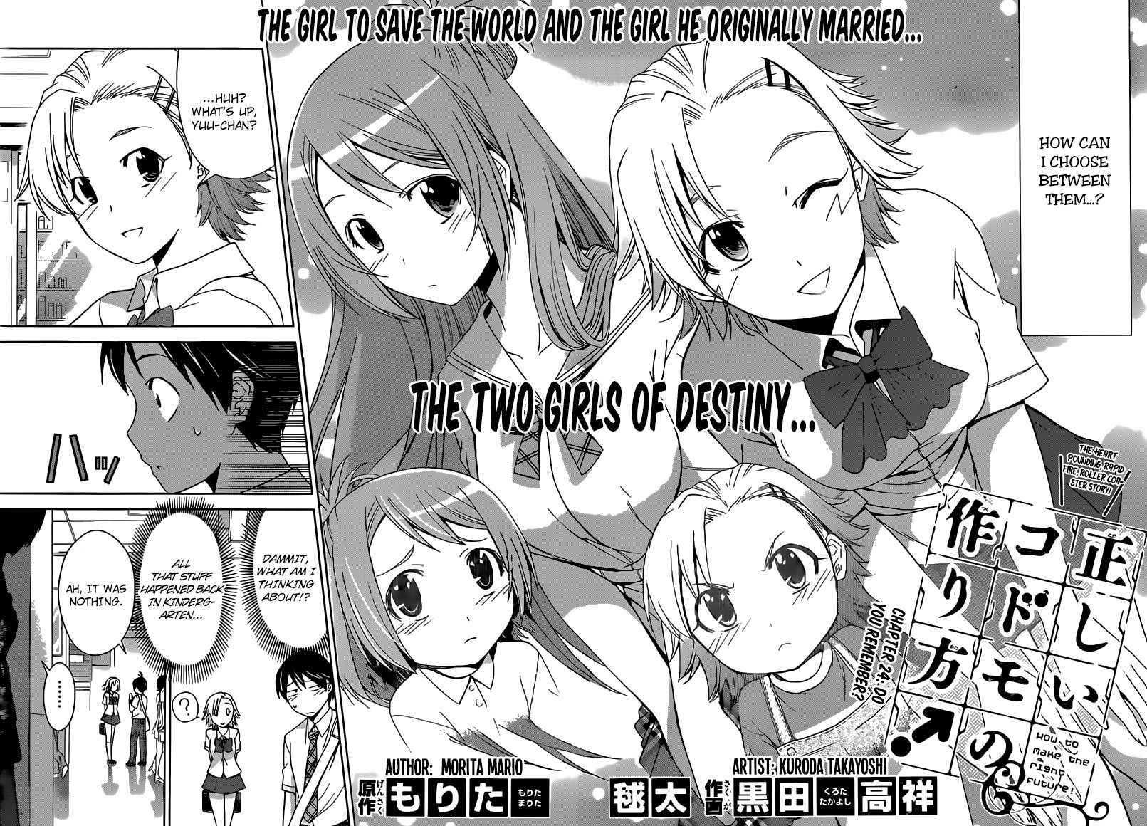 Tadashii Kodomo no Tsukurikata! Chapter 24 page 2 - Chapter 24: Do you remember?