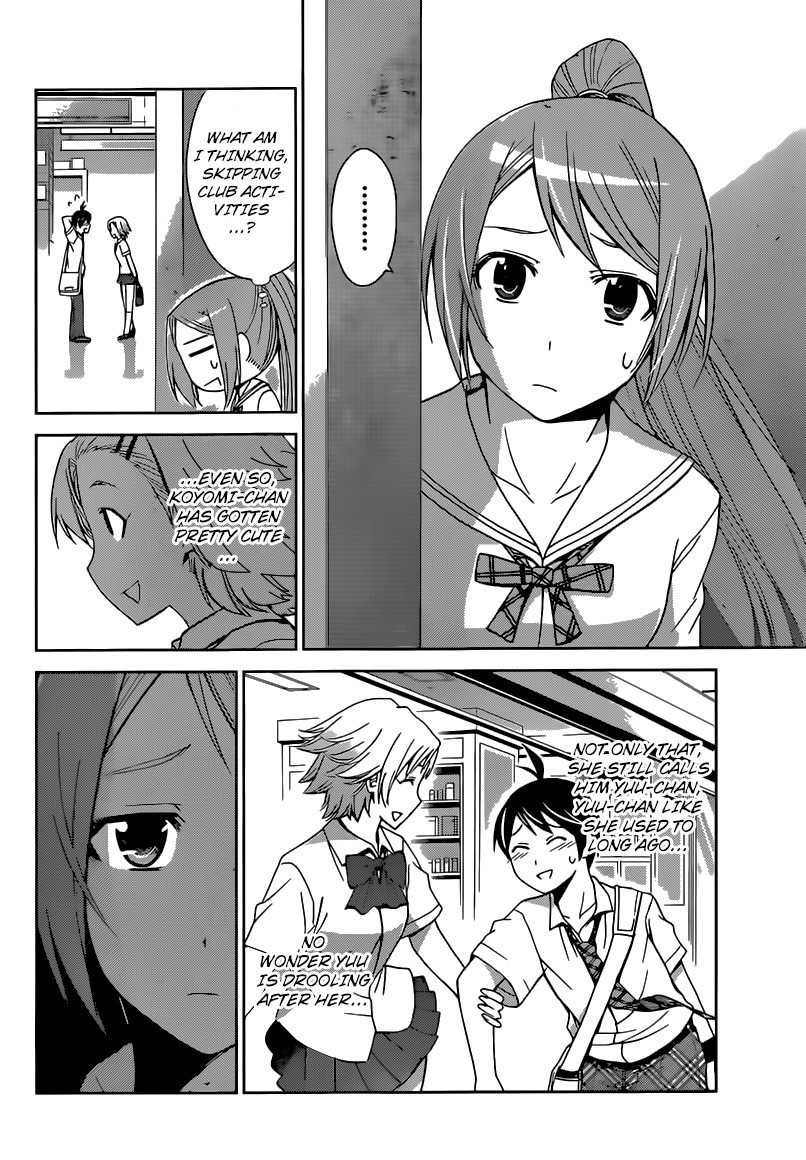 Tadashii Kodomo no Tsukurikata! Chapter 24 page 3 - Chapter 24: Do you remember?