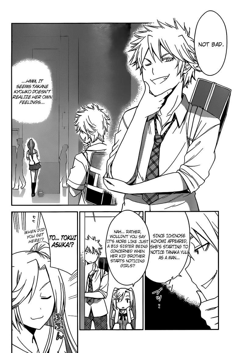 Tadashii Kodomo no Tsukurikata! Chapter 24 page 5 - Chapter 24: Do you remember?