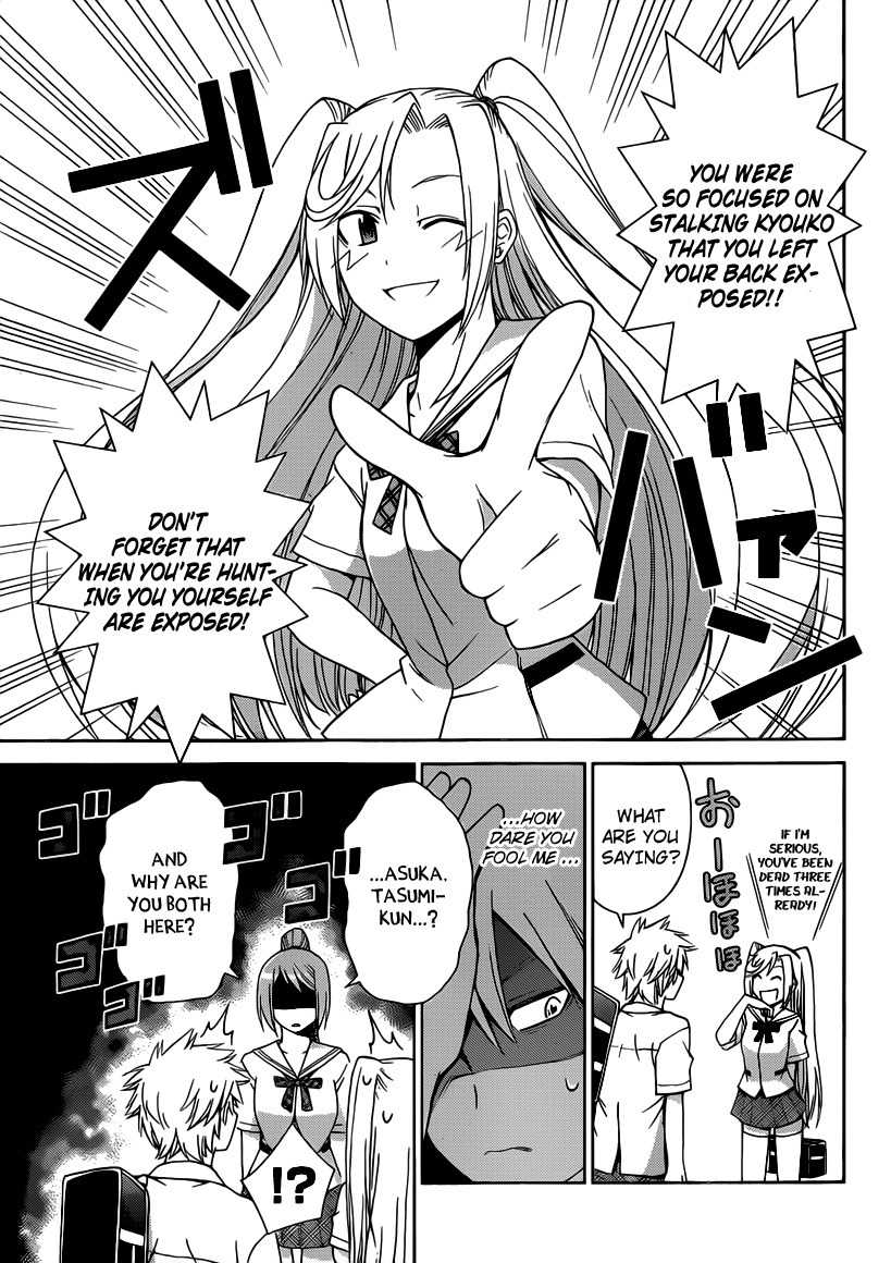 Tadashii Kodomo no Tsukurikata! Chapter 24 page 6 - Chapter 24: Do you remember?