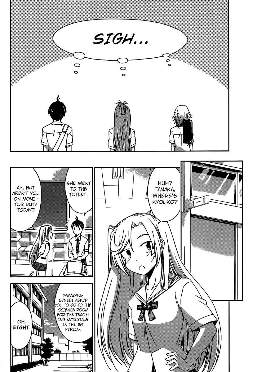 Tadashii Kodomo no Tsukurikata! Chapter 25 page 15 - Chapter 25: No doubt