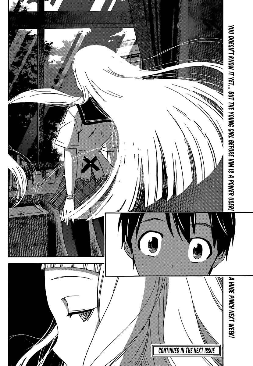 Tadashii Kodomo no Tsukurikata! Chapter 25 page 17 - Chapter 25: No doubt