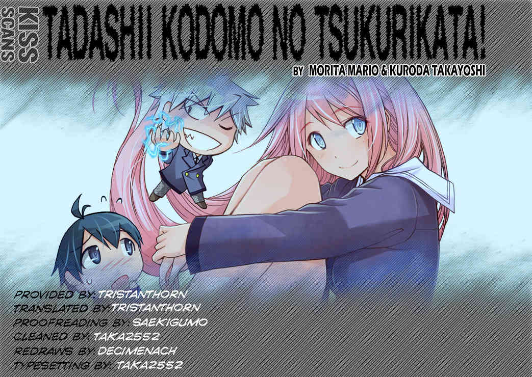 Tadashii Kodomo no Tsukurikata! Chapter 25 page 18 - Chapter 25: No doubt