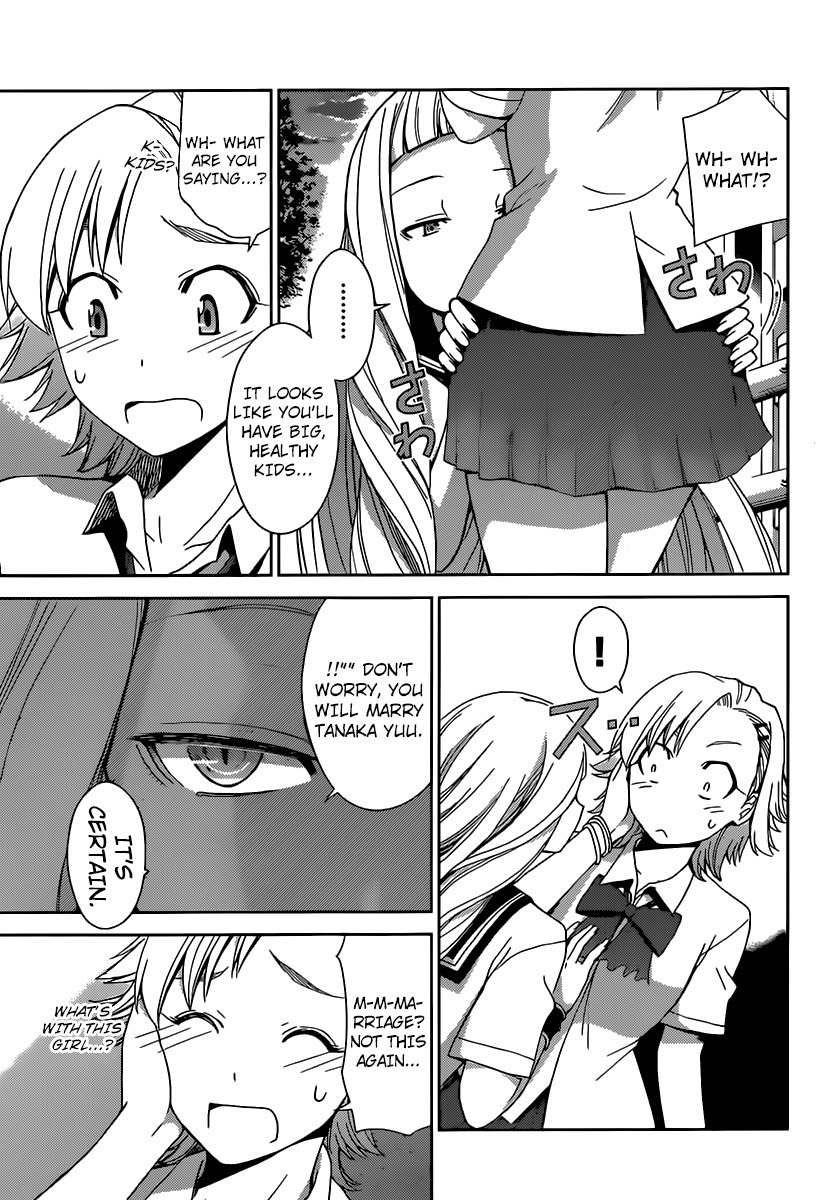 Tadashii Kodomo no Tsukurikata! Chapter 25 page 3 - Chapter 25: No doubt