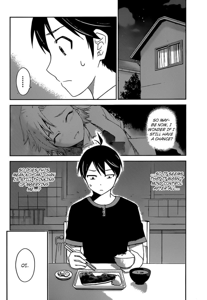 Tadashii Kodomo no Tsukurikata! Chapter 25 page 5 - Chapter 25: No doubt