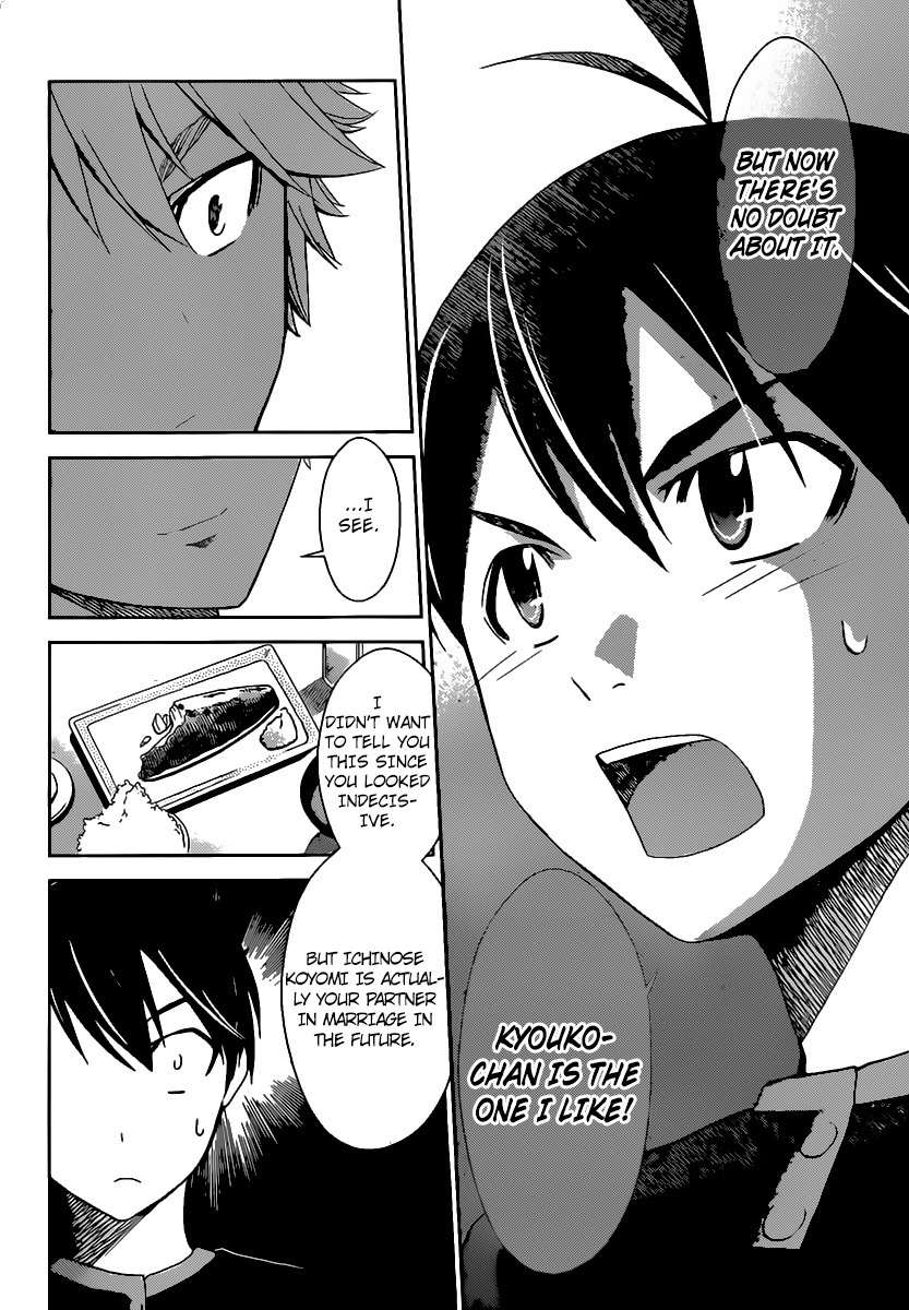 Tadashii Kodomo no Tsukurikata! Chapter 25 page 7 - Chapter 25: No doubt