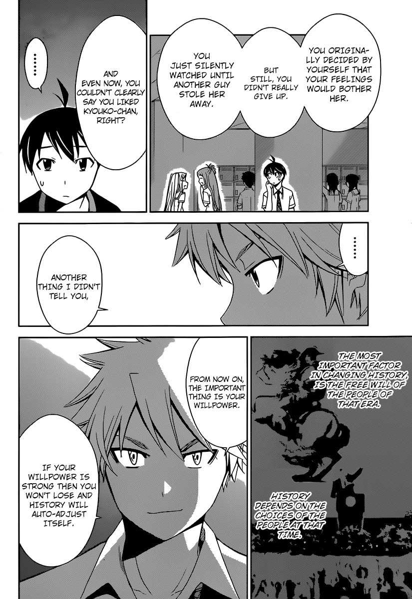 Tadashii Kodomo no Tsukurikata! Chapter 25 page 9 - Chapter 25: No doubt