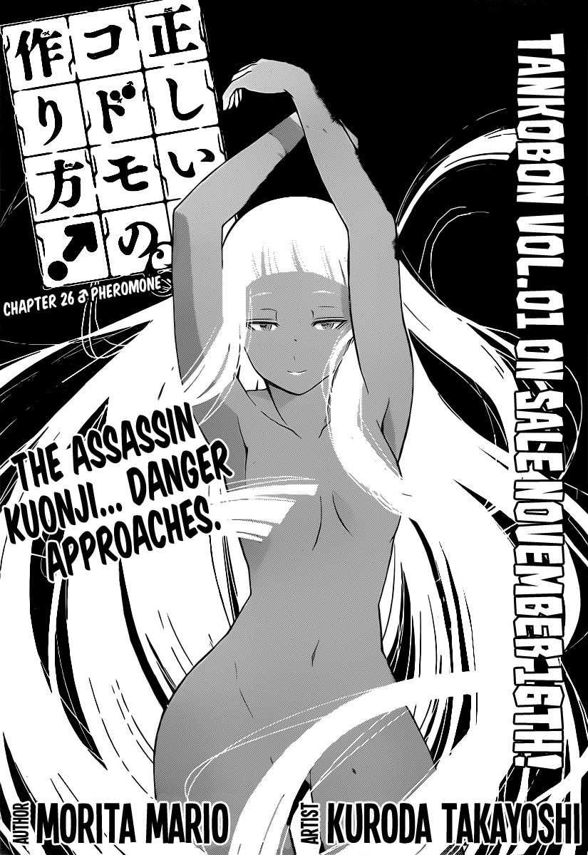 Tadashii Kodomo no Tsukurikata! Chapter 26 page 1 - Chapter 26: Pheromone