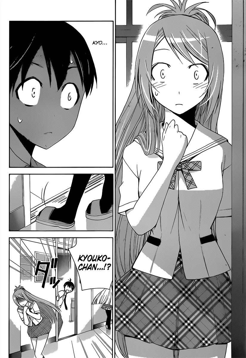 Tadashii Kodomo no Tsukurikata! Chapter 26 page 15 - Chapter 26: Pheromone