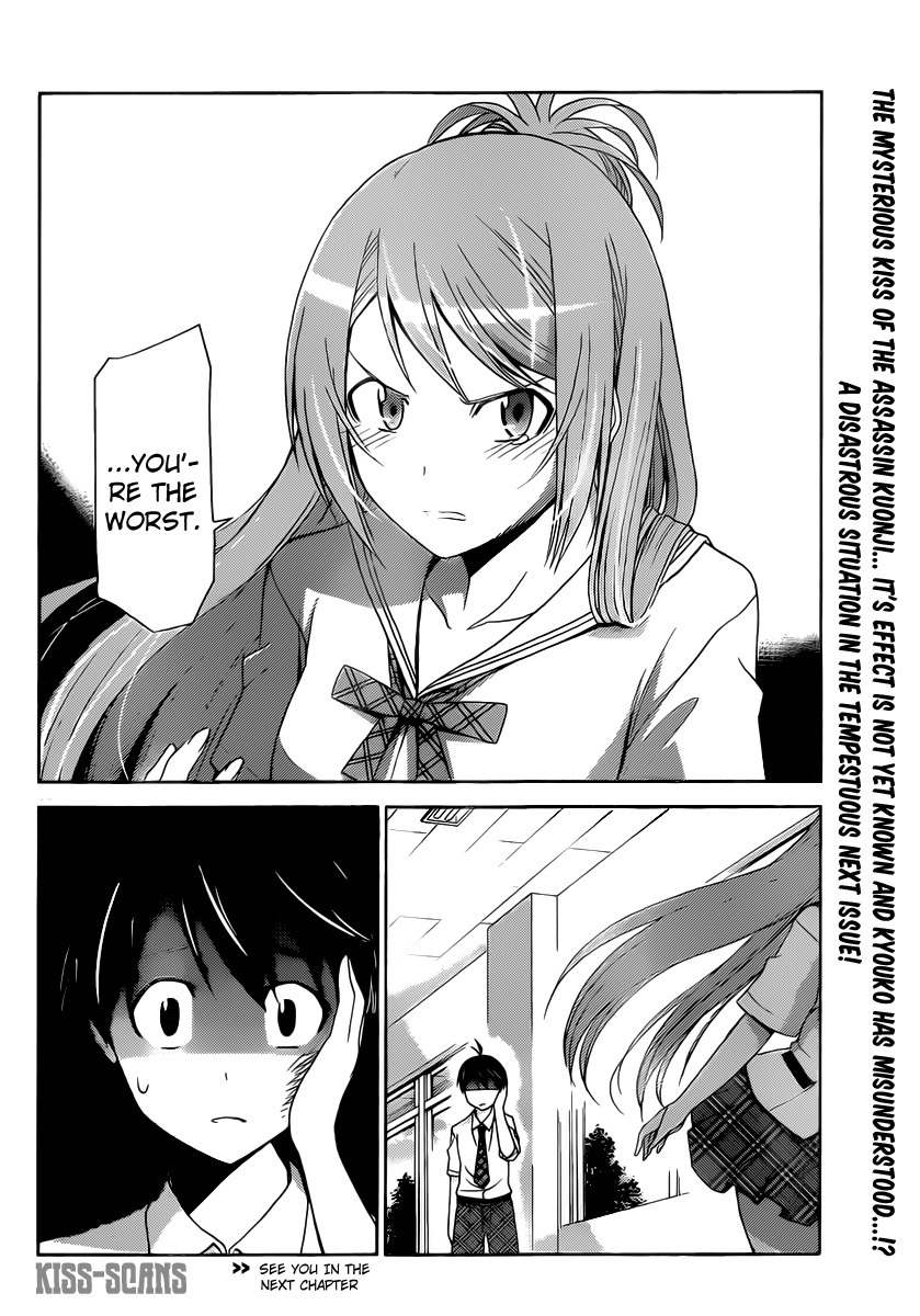 Tadashii Kodomo no Tsukurikata! Chapter 26 page 17 - Chapter 26: Pheromone