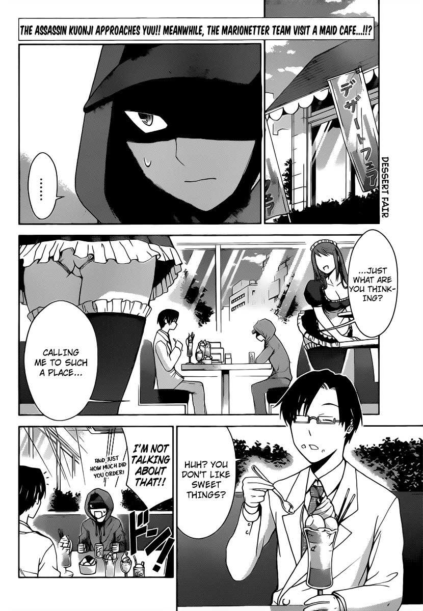 Tadashii Kodomo no Tsukurikata! Chapter 26 page 2 - Chapter 26: Pheromone