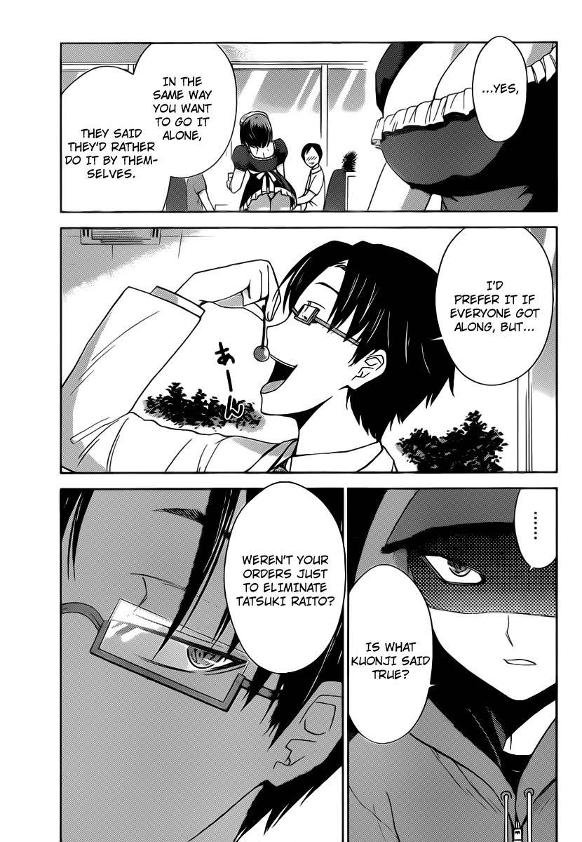 Tadashii Kodomo no Tsukurikata! Chapter 26 page 3 - Chapter 26: Pheromone