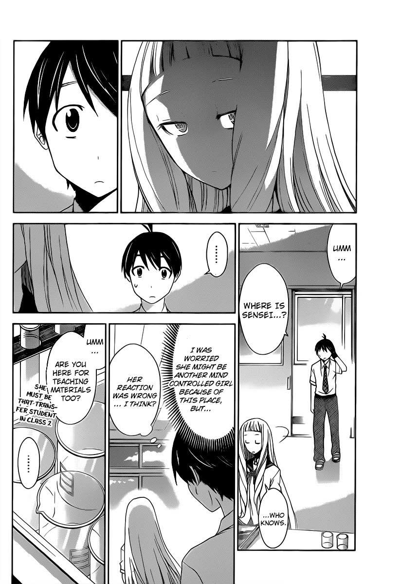 Tadashii Kodomo no Tsukurikata! Chapter 26 page 6 - Chapter 26: Pheromone