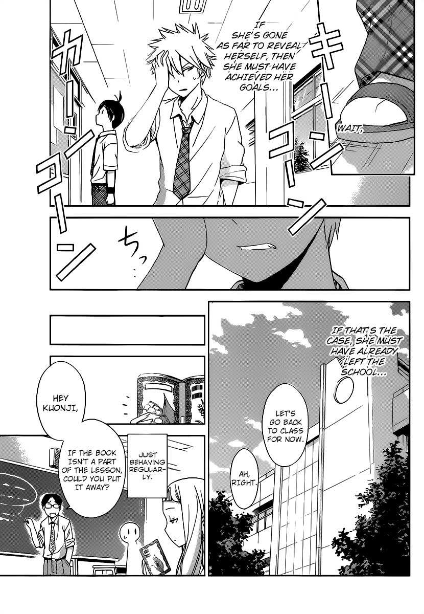 Tadashii Kodomo no Tsukurikata! Chapter 27 page 10 - Chapter 27: Jealousy