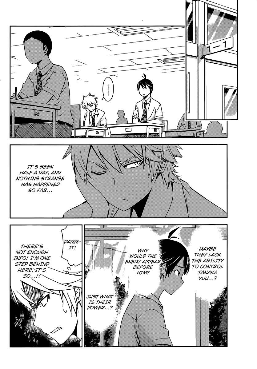 Tadashii Kodomo no Tsukurikata! Chapter 27 page 11 - Chapter 27: Jealousy