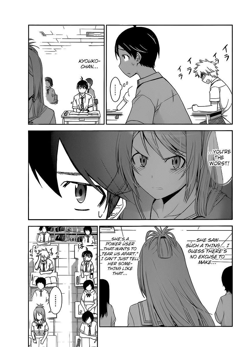 Tadashii Kodomo no Tsukurikata! Chapter 27 page 12 - Chapter 27: Jealousy