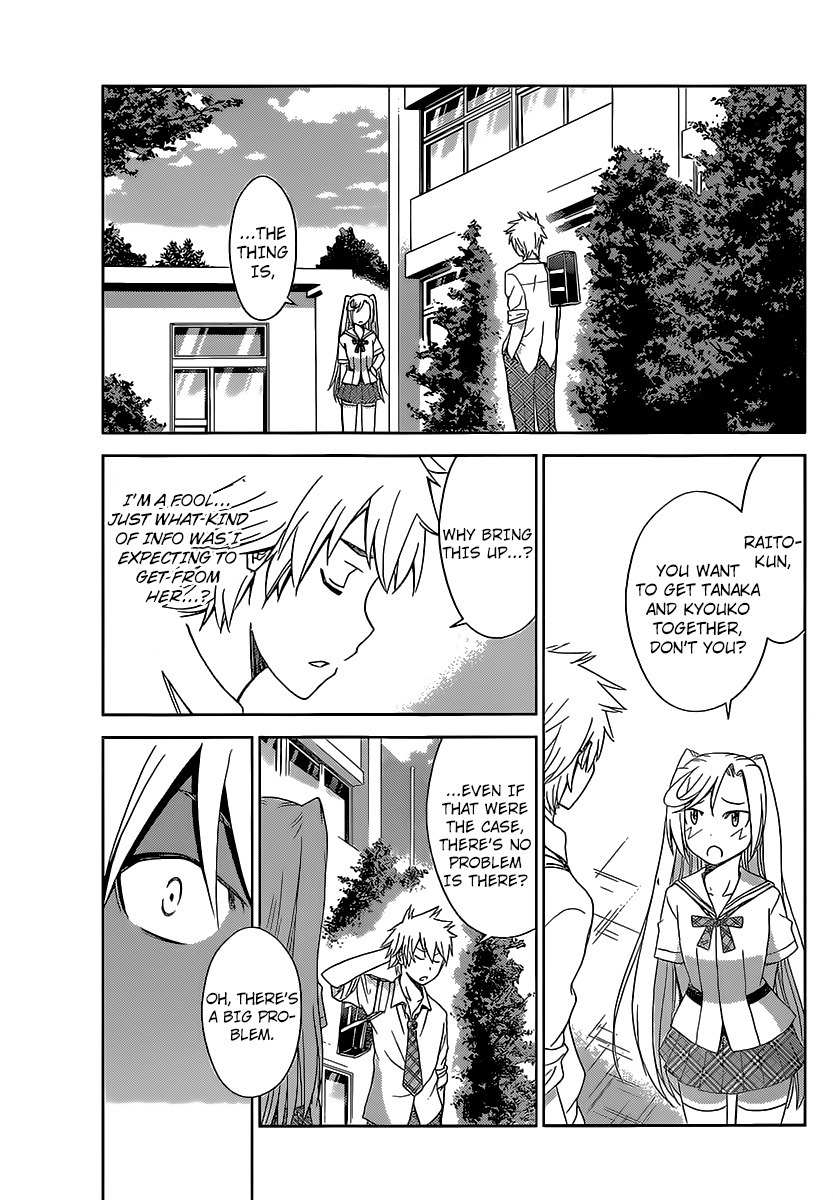 Tadashii Kodomo no Tsukurikata! Chapter 27 page 16 - Chapter 27: Jealousy