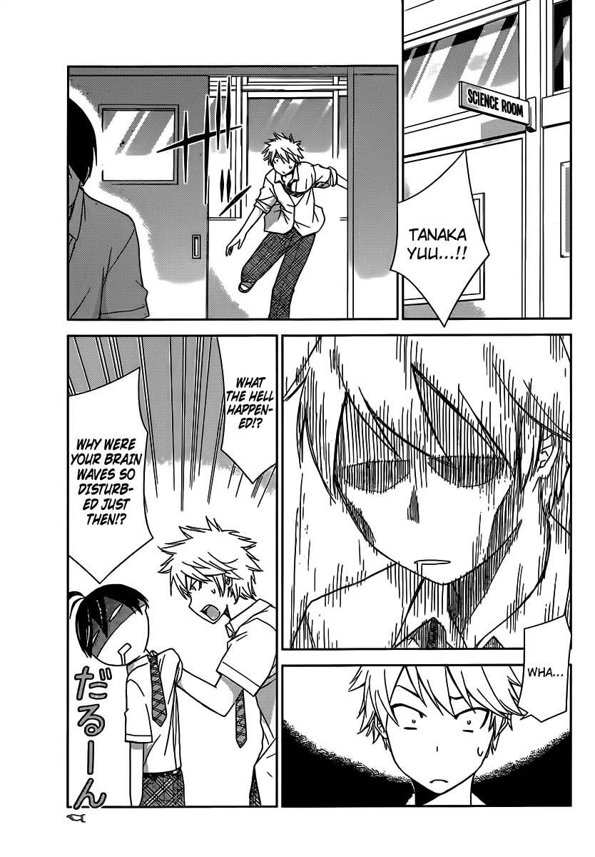 Tadashii Kodomo no Tsukurikata! Chapter 27 page 3 - Chapter 27: Jealousy