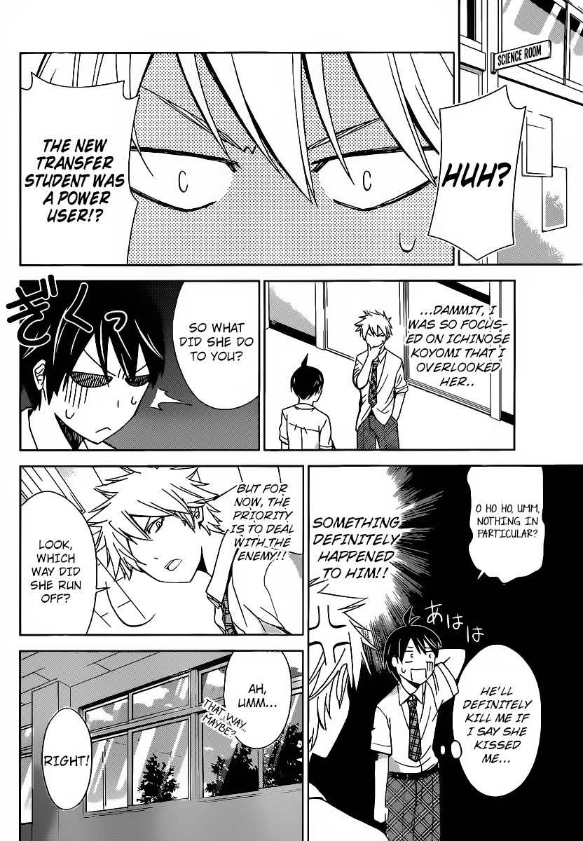 Tadashii Kodomo no Tsukurikata! Chapter 27 page 9 - Chapter 27: Jealousy