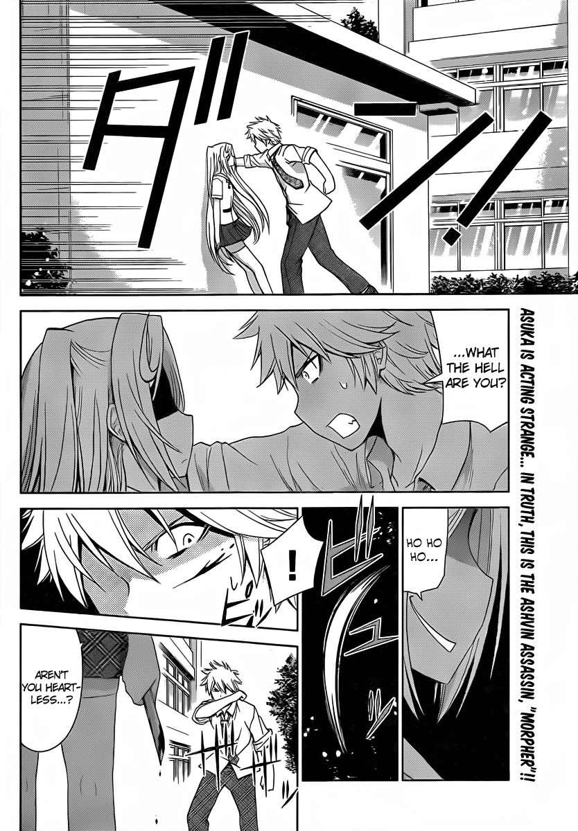 Tadashii Kodomo no Tsukurikata! Chapter 28 page 2 - Chapter 28: what's the feeling?