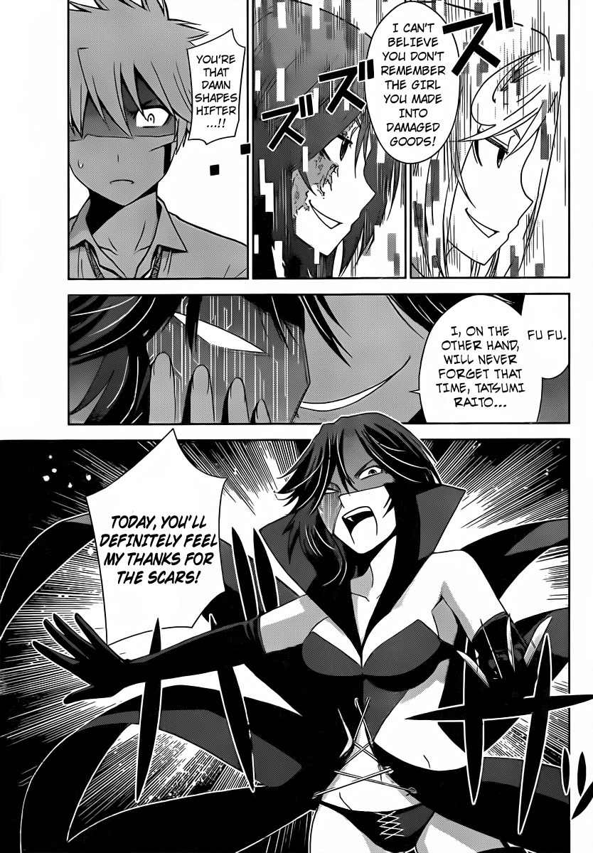 Tadashii Kodomo no Tsukurikata! Chapter 28 page 3 - Chapter 28: what's the feeling?