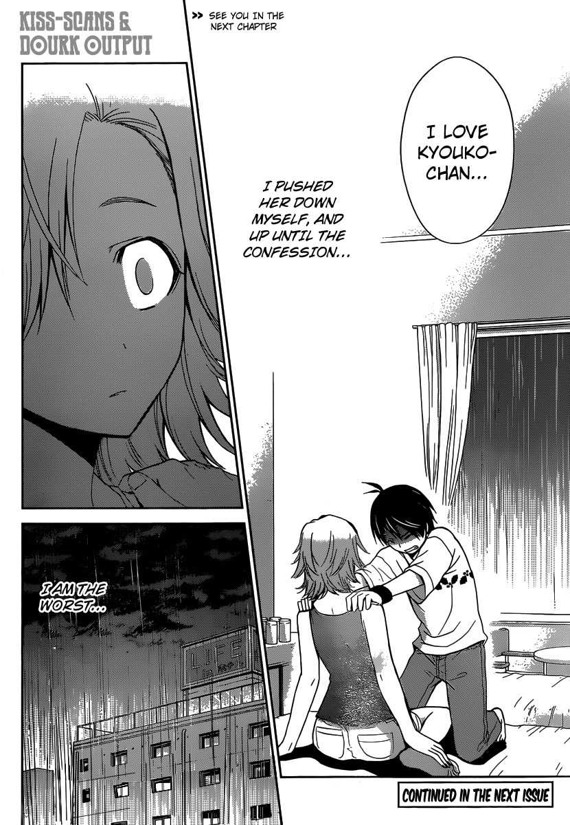 Tadashii Kodomo no Tsukurikata! Chapter 29 page 17 - Chapter 29: It's okay