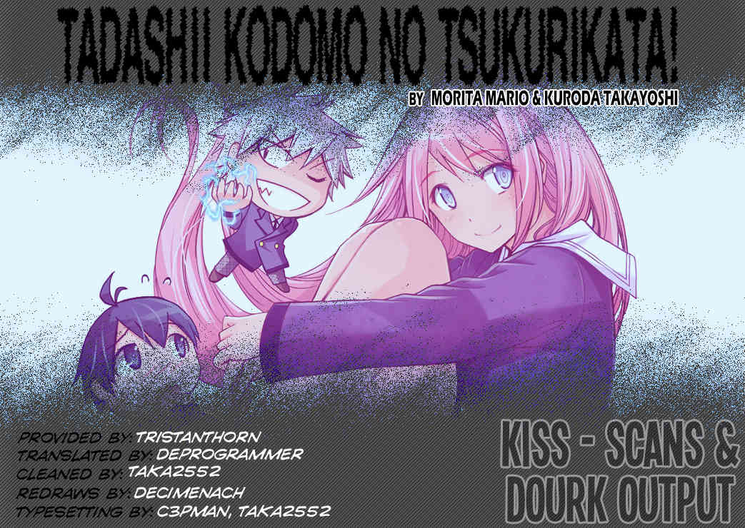 Tadashii Kodomo no Tsukurikata! Chapter 29 page 18 - Chapter 29: It's okay