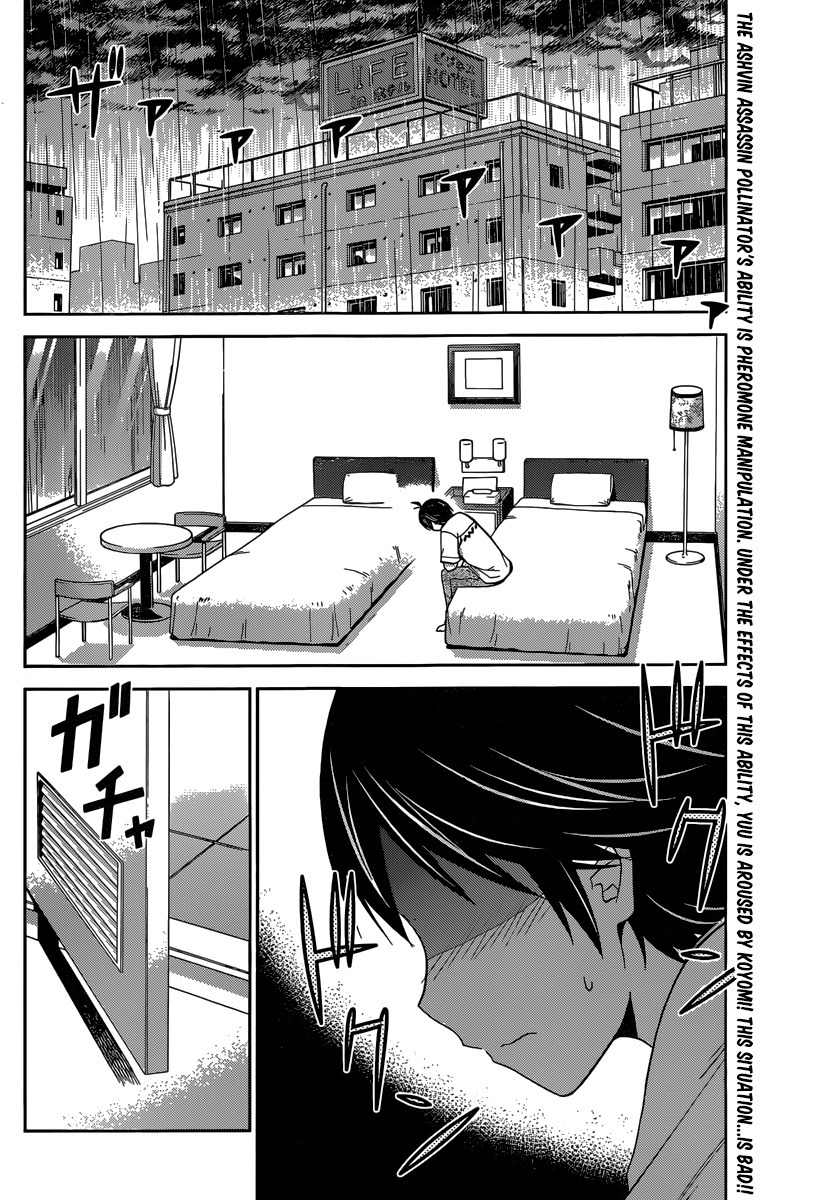 Tadashii Kodomo no Tsukurikata! Chapter 29 page 2 - Chapter 29: It's okay