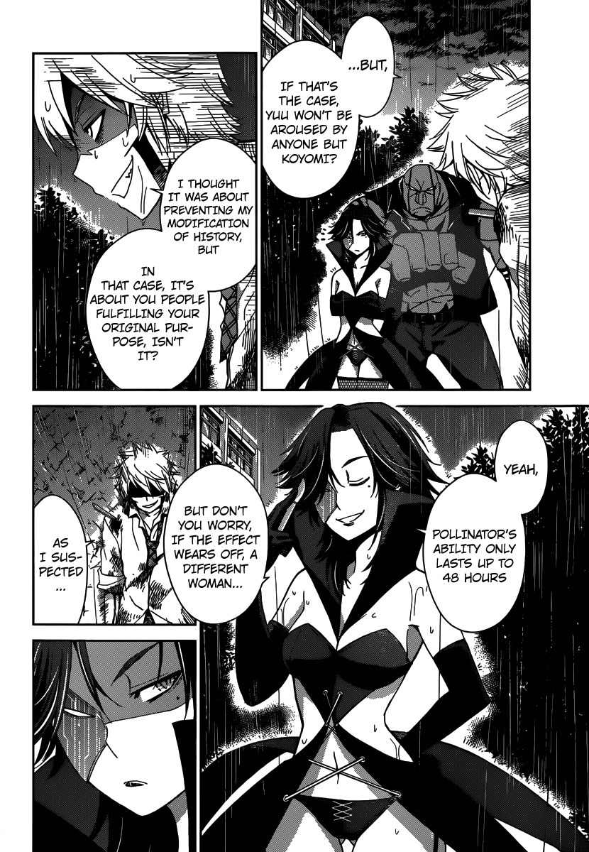 Tadashii Kodomo no Tsukurikata! Chapter 29 page 7 - Chapter 29: It's okay