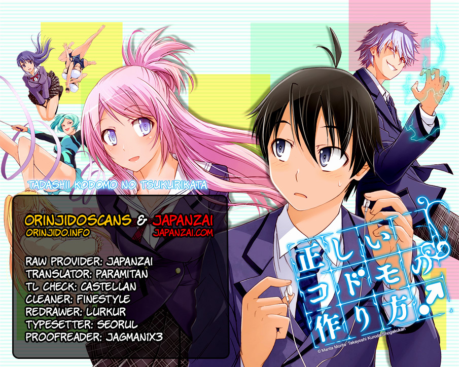 Tadashii Kodomo no Tsukurikata! Chapter 3 page 1 - Chapter 3: Look at me!