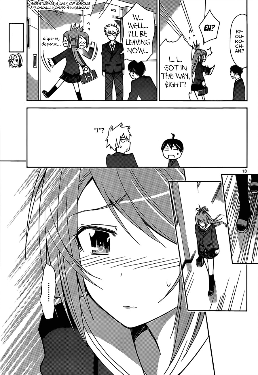 Tadashii Kodomo no Tsukurikata! Chapter 3 page 13 - Chapter 3: Look at me!