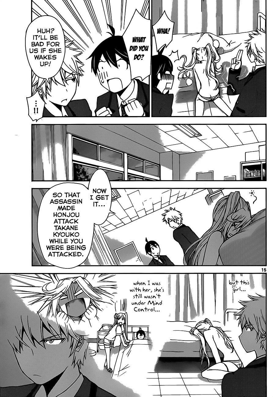Tadashii Kodomo no Tsukurikata! Chapter 3 page 15 - Chapter 3: Look at me!