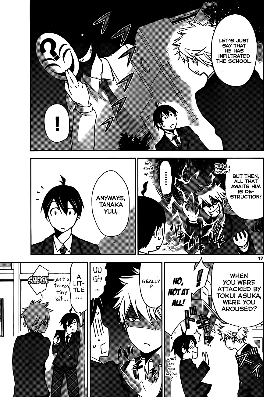 Tadashii Kodomo no Tsukurikata! Chapter 3 page 17 - Chapter 3: Look at me!