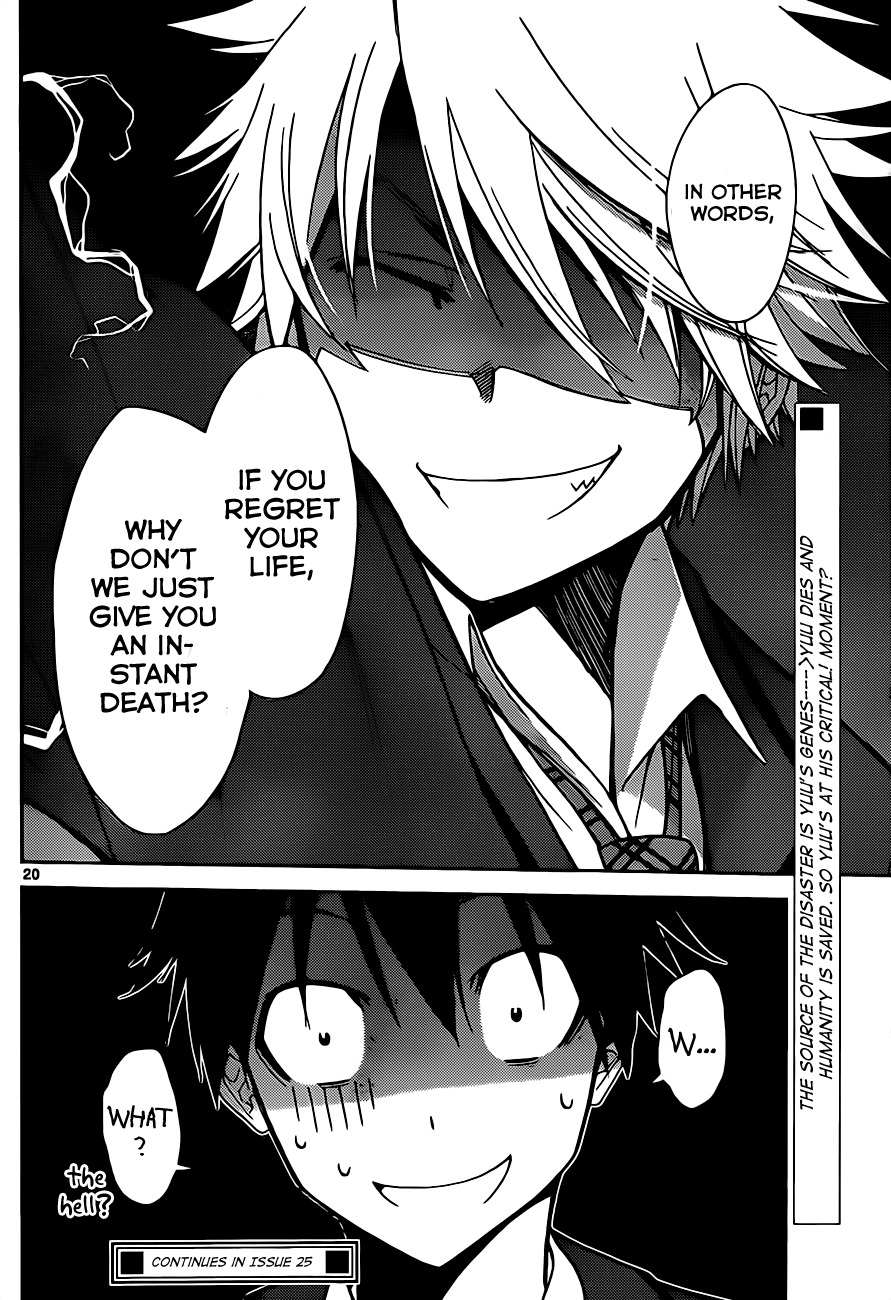 Tadashii Kodomo no Tsukurikata! Chapter 3 page 19 - Chapter 3: Look at me!