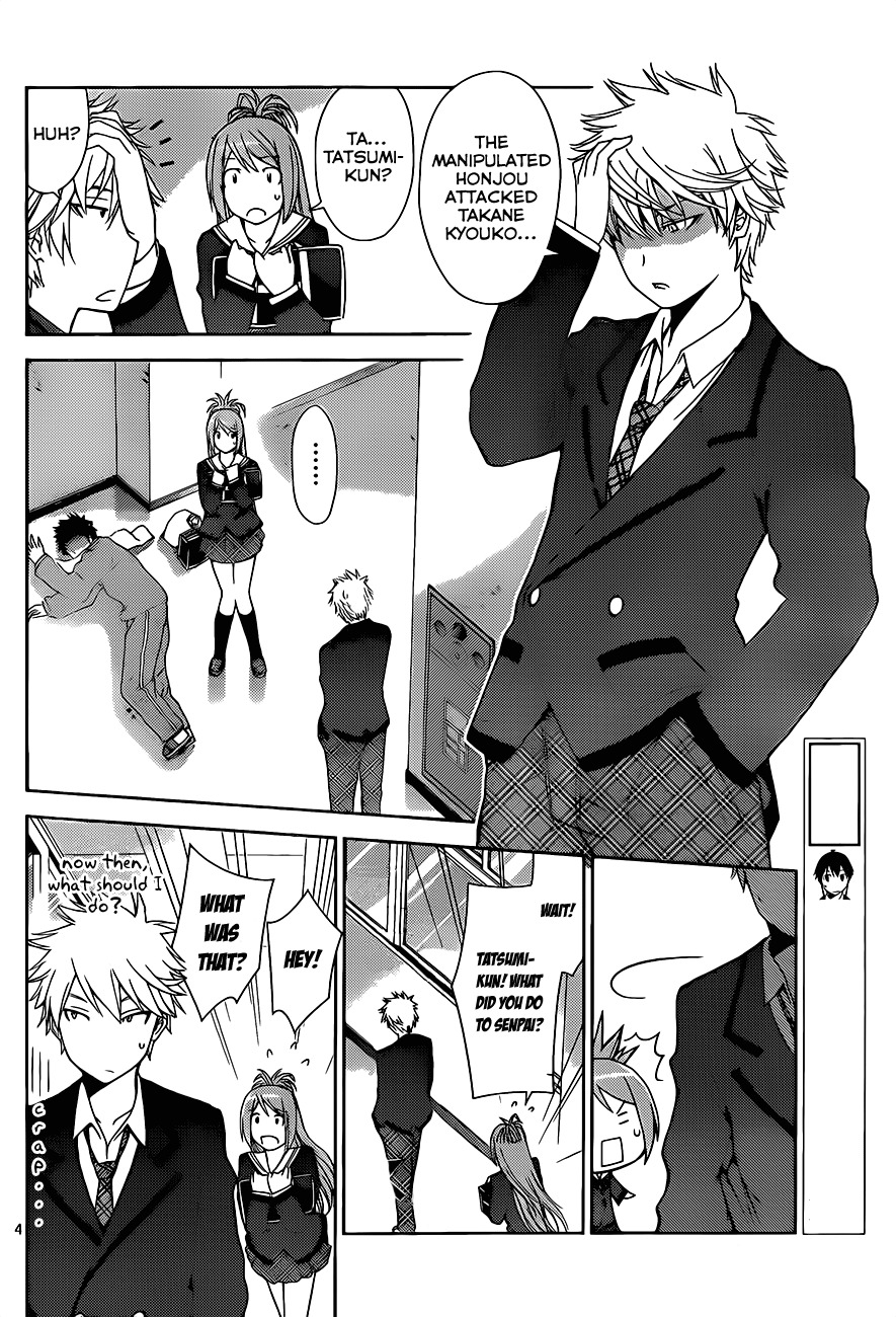 Tadashii Kodomo no Tsukurikata! Chapter 3 page 5 - Chapter 3: Look at me!