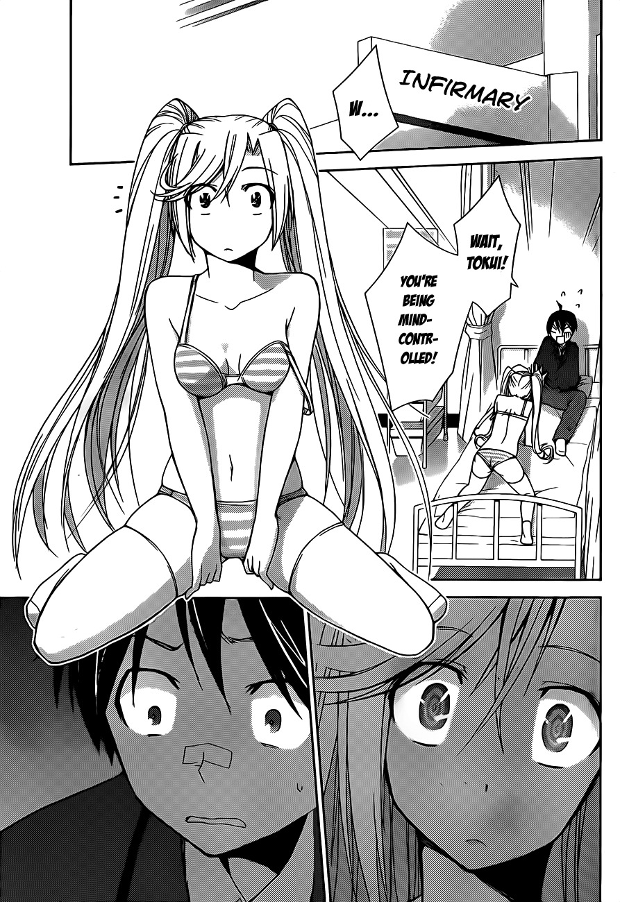 Tadashii Kodomo no Tsukurikata! Chapter 3 page 6 - Chapter 3: Look at me!